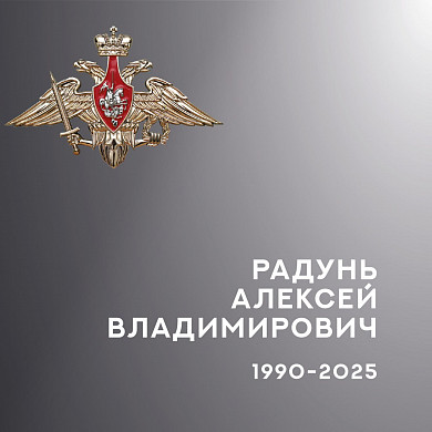  В Ивановской области проводили в последний путь бойцов спецоперации 